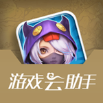 城堡争霸助手