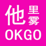 他里雾app