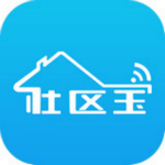 珠海社区宝app