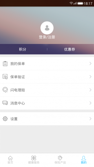 大特保app v2.4.2 安卓版图4