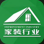 家装行业平台app