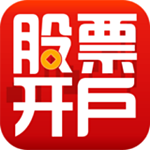 同花顺开户软件