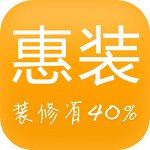 装修神器app