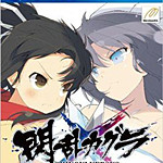 闪乱神乐少女们的证明轩辕汉化补丁 v2.0 绿色版