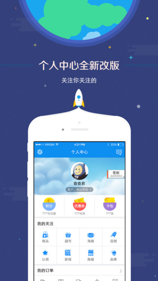 我查查二维码iPhone版 V9.5.6 官方正式版图2