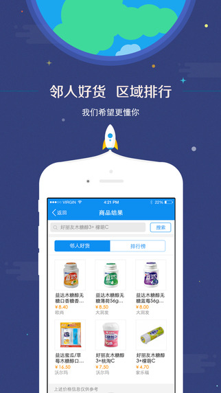 我查查二维码iPhone版 V9.5.6 官方正式版图4