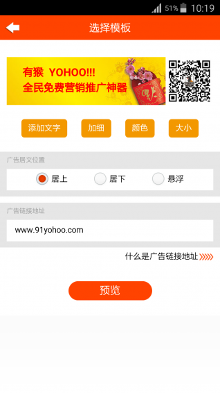 有猴 v3.1.8 安卓版图1