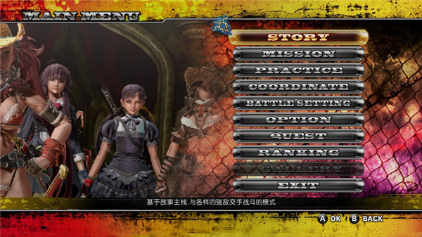 御姐玫瑰Z2混沌轩辕汉化组汉化补丁 v3.5 绿色版图2