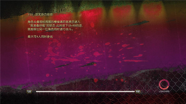 御姐玫瑰Z2混沌轩辕汉化组汉化补丁 v3.5 绿色版图3