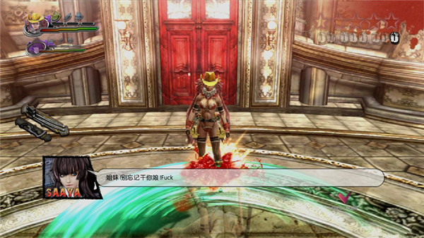 御姐玫瑰Z2混沌轩辕汉化组汉化补丁 v3.5 绿色版图4