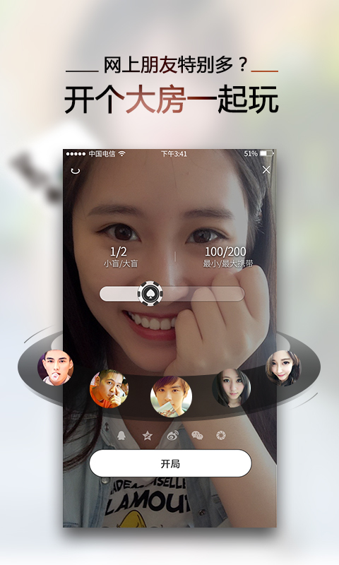 美美玩 v1.0.1 安卓版图3