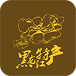 黑龙江特产
