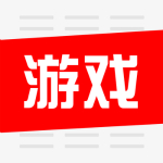 安趣游戏app