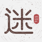 文玩迷下载