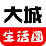 大城生活圈app