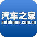 汽车之家推广助手