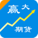 赢大期货下载