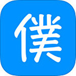 仆漫画