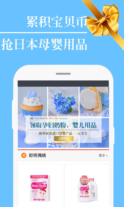好孕女王下载 3.0.6.0 安卓版图6