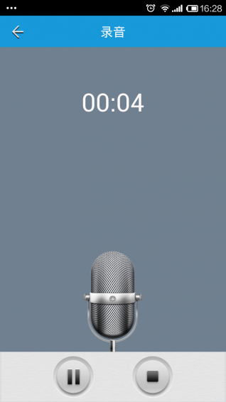 层次变声下载 v1.0.610 安卓版图3