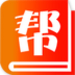 帮帮学app