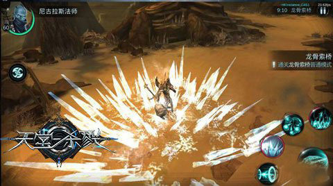 天堂杀戮手游 v1.0.1.0 安卓版图1