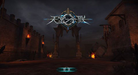 天堂杀戮手游 v1.0.1.0 安卓版图3