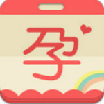孕妈每一天app