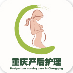 重庆产后护理安卓版