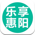 乐享惠阳
