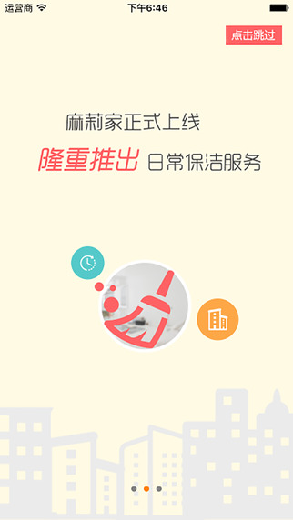画板涂鸦app下载 v2.11 安卓版图2