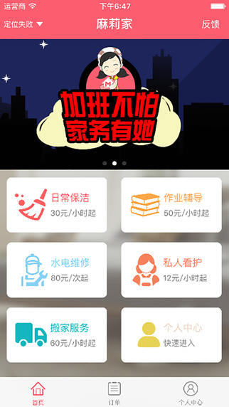 画板涂鸦app下载 v2.11 安卓版图3