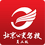 公交驾校