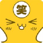 见笑见笑