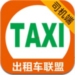 互联出租车司机版