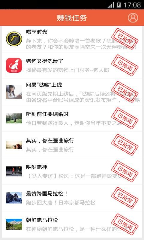 V传客下载 v4.0.0.6 安卓版图2