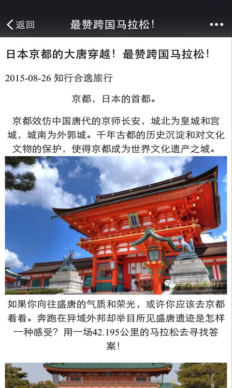 V传客下载 v4.0.0.6 安卓版图3