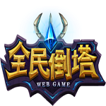 全民Dota