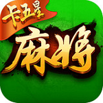 博雅卡五星麻将