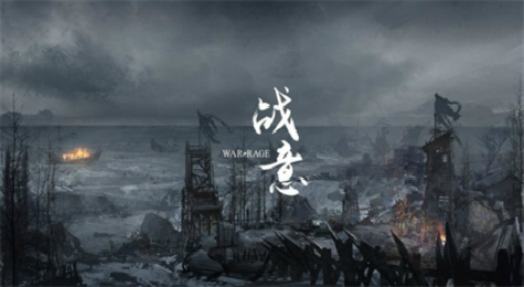 巨兽临城 《战意》超真实战争机器大公开!