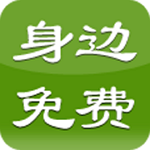 摇摇身边免费下载