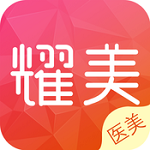 耀美下载