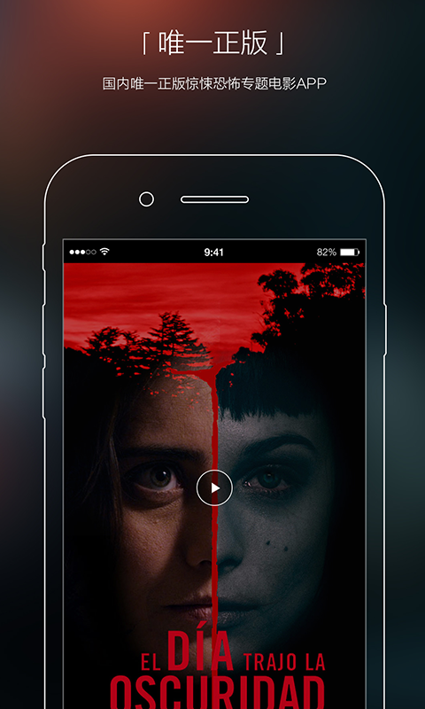 南瓜电影 v4.6.1 安卓版图2