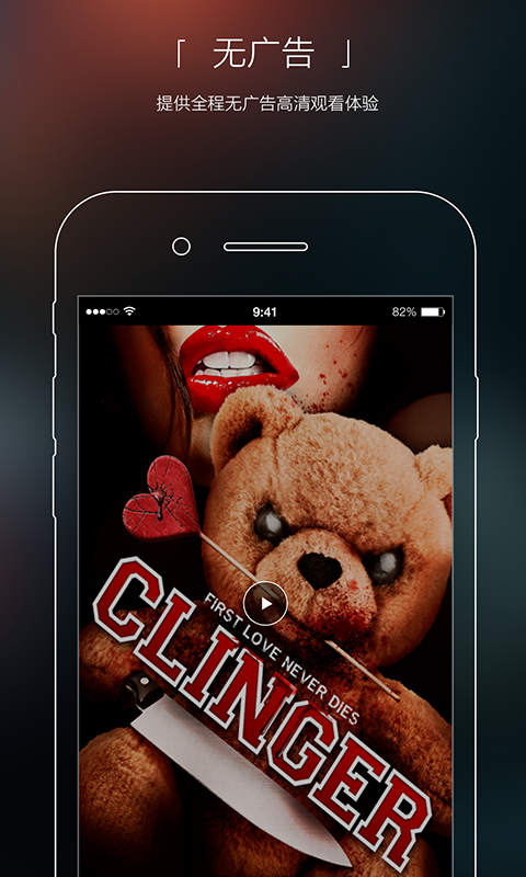 南瓜电影 v4.6.1 安卓版图4