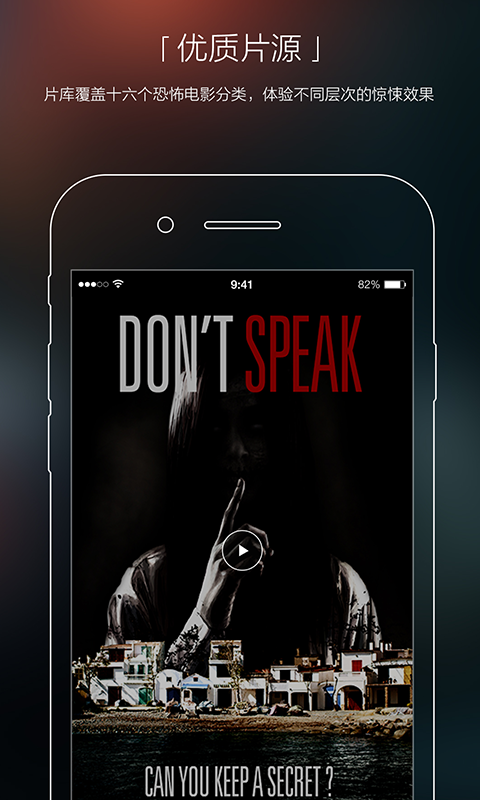 南瓜电影 v4.6.1 安卓版图5