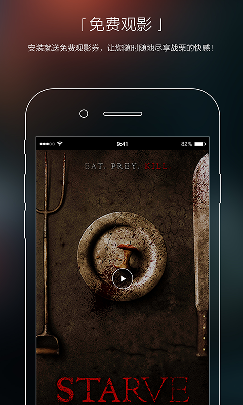 南瓜电影 v4.6.1 安卓版图1