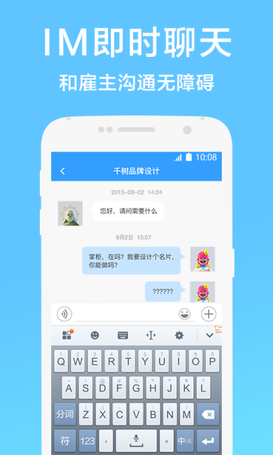钉耙下载 v6.4.1 安卓版图3