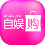 自娱购下载 v2.9 安卓版 