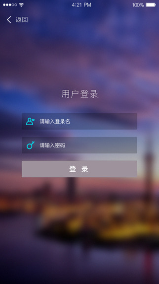 么么管家app下载 v1.1.0 安卓版图3