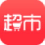购物超市安卓版